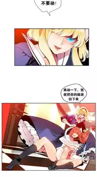 [Juder] Lilith`s Cord | 莉莉丝的脐带 Ch.1-31 [Chinese]