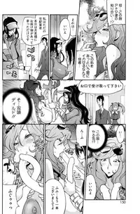 COMIC HOTMiLK 2013-08