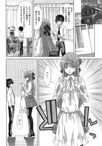 COMIC HANA-MAN 2014-12