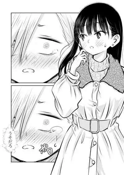 [Iyoudon] BokuYaba 5-nengo ~Seijinshiki no Hi Haha ni Natta Yamada to Saikai suru Hanashi~ (Boku no Kokoro no Yabai Yatsu)