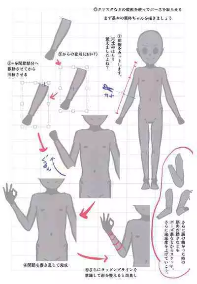 (C99) [Byousatsu Tanukidan (Saeki Tatsuya, Matroos Tomita)] Matroos-san-chi no Ekaki Uta (Various)