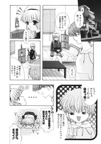 COMIC Potpourri Club 2006-09