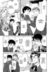 [Kobayashi Takumi] Virgin na Kankei R 1 Ch. 1-6 [English]