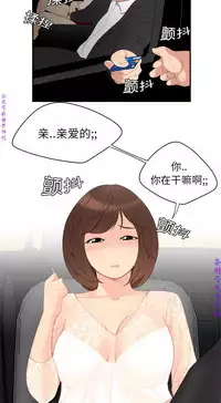 性爱百分百 完结 【中文】