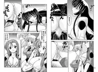 [Mental Specialist (Watanabe Yoshimasa)] Shikoshiko DL (Martian Successor Nadesico)