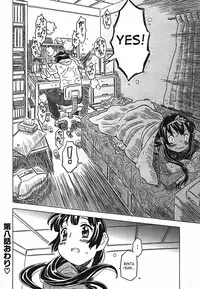 [Gorgeous Takarada] Cannon Sensei Tobashisugi [English] [SaHa]