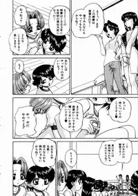 COMIC AUN 2003-11 Vol. 90
