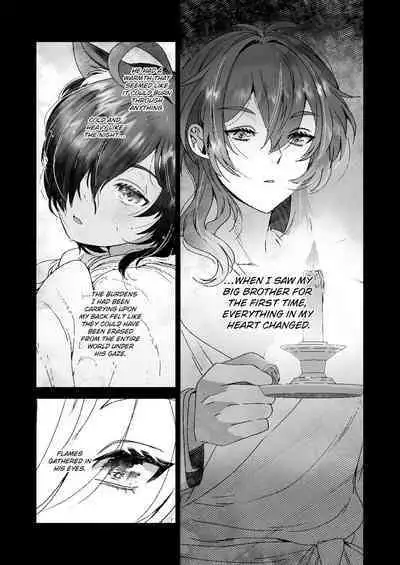 Hanatsumu hito | Person who picks flowers