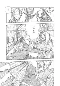 [Moriyama Toh] Yoiko no Seikyouiku