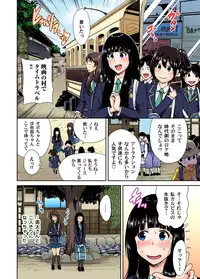 [Okumori Boy] Oretoku Shuugakuryokou ~Otoko wa Jyosou shita Ore dake!! Ch. 1-22 [Digital]