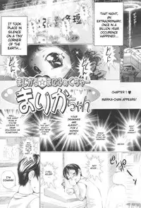 [Yamato Akira] Shoujo Fuu Ch. 1-4 [English] [SaHa]