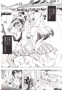 [Chikiko] Juukan Kanojo Catalog