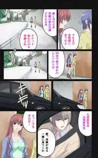 [Mink] [Full Color Seijin Han] Yakin Byoutou・Ni ope:04 Complete Ban [Digital]