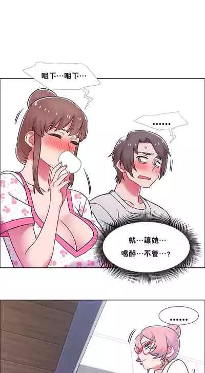 [Studio Wannabe] Rental Girls | 出租女郎 Ch. 33-58 [Chinese] 第二季 完结