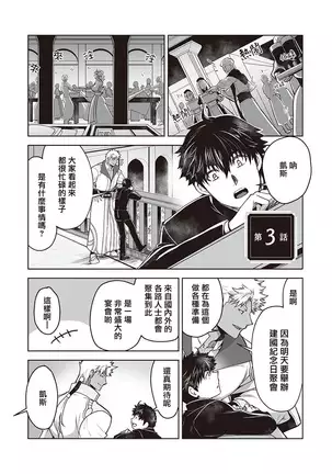 Kyojinzoku no Hanayome Ch. 1-10