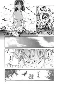 [Uziga Waita] Mai-chan no Nichijou [Chinese]