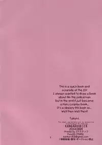 (SUPERKansai20) [KANGAROO KICK (Takagi Takumi)] Please arrest me. (Free!) [English] [ebil_trio]