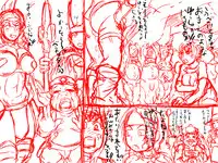 [D.H] Bitch Yuusha - Mamono Ochinpo Tannou Tour (Dragon Quest III)