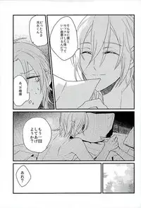 (Yumeiro ★ Symphony 3) [Flouorite (Takeichi)] HEART METRONOME (Ensemble Stars!)