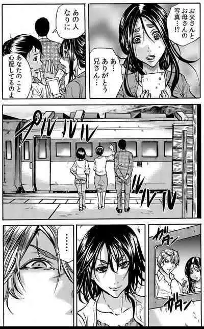 Mamasan,yobai ha OK desuka? VOL6