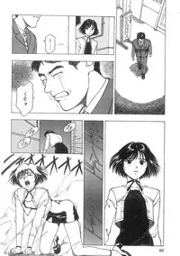 [Nishikousaka Kouhei] Kimi to Houkago