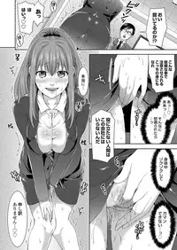 COMIC Magnum Vol. 100