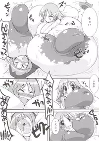 (Reitaisai 10) [Kotatsu de Mikan Chokubaijo (Semahiro)] Moririn Manrou (Touhou Project)