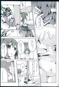 (C85) [Kisama Soredemo Ningenka!! (Tano)] Hanayome Collection (Kantai Collection -KanColle-)