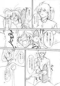 (C67) [OHTADO (Oota Takeshi)] Futahen 2 ～ Futaritomo Hen ni Nacchau! ～ (Futakoi)