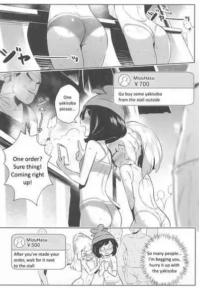 [Chouzankai (TER)] Onnanoko-tachi no Himitsu no Bouken 2 (Pokémon Sun & Moon) [English][Shephipster]