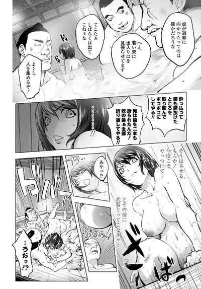 COMIC Penguin Club 2020-01