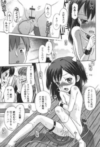 [Tamachi Yuki] KONEKO ja nai MON!