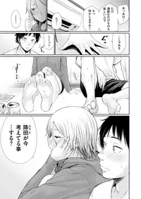 COMIC Kairakuten 2017-09 [Digital]