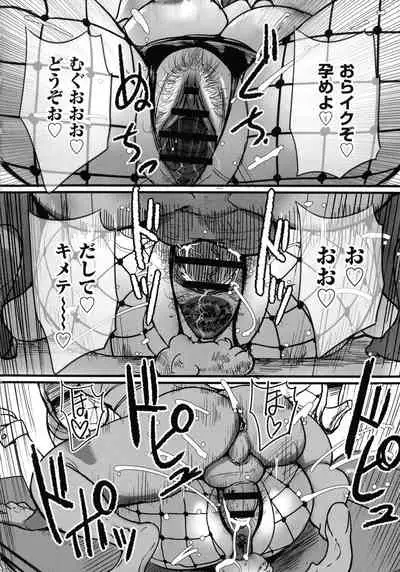 [Mokuzou] Tonikaku SEX ga Shitai Obaa-san, Ryouko