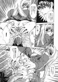 [Umihara Minato] Mama wa Ookii no ga Osuki