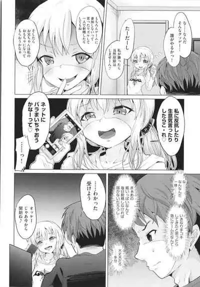 [Anthology] Shoujo Kumikyoku 19