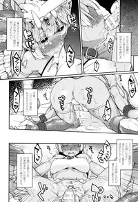 [majoccoid] Yume miru Slave