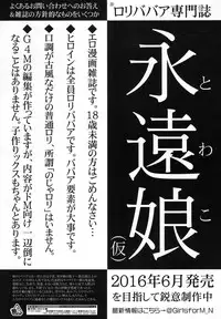 COMIC LO 2016-02 [Digital]