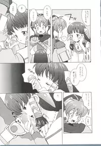 [Anthology] Denei Tamatebako 6 - Nishinhou no Tenshi II (Various)