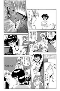 [MoonRevenge] Mazo no Yume wa Yoruhiraku