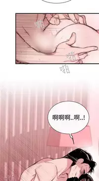 Female Disciple 女助教 Ch.1~3 [Chinese]