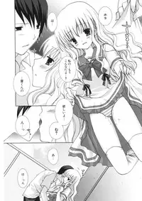 COMIC Potpourri Club 2006-09