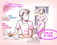 [pink-noise (Mizuiro Megane)] Mama Shot-ime - Manatsu no Pool Hen [Chinese] [名潴學園] [Digital]