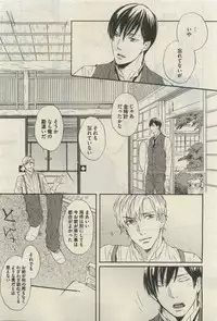Daria 2015-04