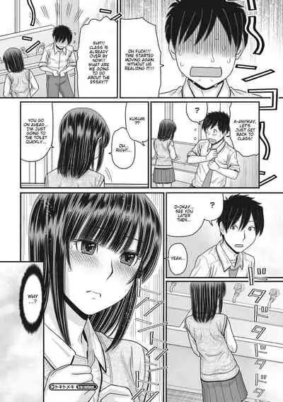 [Tanaka-Ex] TOKI to MEKI -Tomatta Sekai de Majiwaru Toiki- | Toki & Meki -Sexual Breaths in a Time-Frozen World- Ch. 1-5 [English] [Digital]