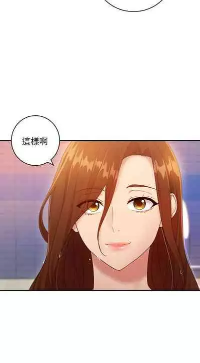 【周二连载】继母的朋友们（作者：Red-A&頸枕） 第1~74话