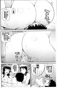 [Kabashima Akira] Shokugyou Ganki [Chinese]