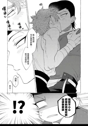 Badday Dreamers Ch. 1-6