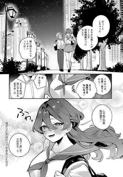 COMIC Anthurium 2024-06