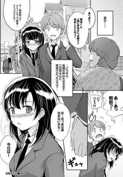 COMIC BAVEL 2015-02